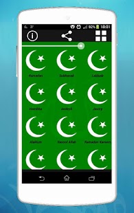 【免費音樂App】Islamic Ringtones-APP點子