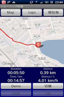 Training Records Lite(圖7)-速報App