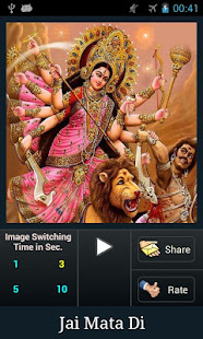 Ambe tu hai jagdambe kali(圖1)-速報App