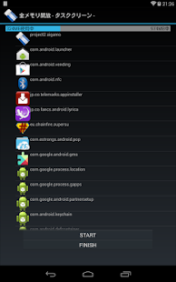 Powerful Memory Cleaner(圖1)-速報App
