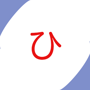 Hiragana Hangman 1.5