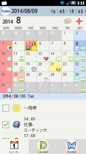How to install シンプルカレンダーPlus lastet apk for android