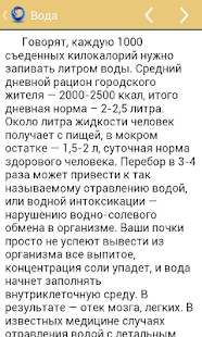 Смертельные дозы Screenshots 1