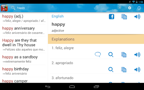 【免費書籍App】Portuguese English Dictionary-APP點子