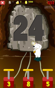 Division Math Learning of Gold(圖5)-速報App