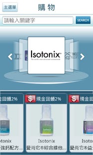 Free Download 美安行動商務Pad版 APK for PC