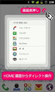 My Launcher for Google Play(圖7)-速報App