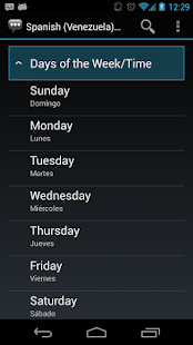 Spanish (Venezuela) Basic Phrases - Works offline(圖2)-速報App