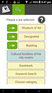 Karuizawa buildings map Screenshots 1