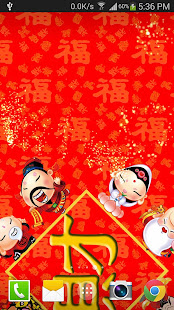 福到財神到動態桌布 FREE (PRO)(圖4)-速報App