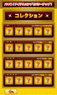 Free パチンコゲーム３台分!羽根物CRマジピラ2[無料] APK for Android