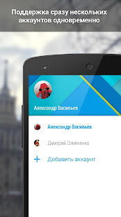 Amberfog for VK(圖2)-速報App