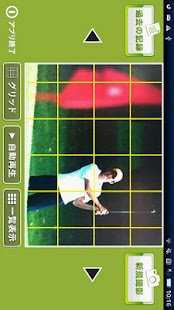 Free Download スイング連シャー APK for Android