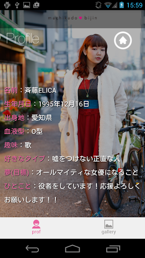 【免費娛樂App】斉藤ELICA ver. for MKB-APP點子