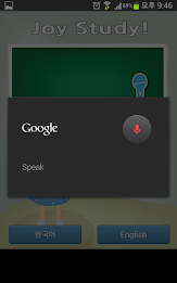 Joy Study - Translation poster 2