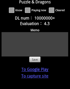 RPG list,hints,tips,cheats Screenshots 3