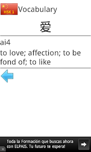 Download HSK 1 Free APK for PC