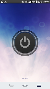 Free Download 착한 손전등 Good Flash Light APK for PC