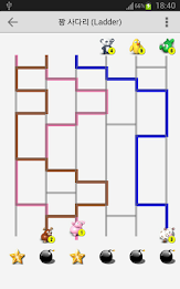 Ladder Game poster 1