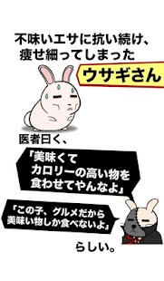 How to mod 俺のデブうさぎ育成物語 1.3 apk for pc