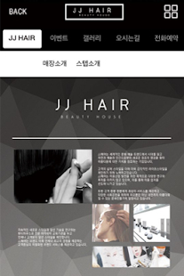 Free Download JJ Hair APK for Android