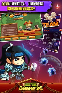 How to download 亂鬥堂 5.2 mod apk for laptop