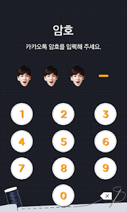 How to download 스마트학생복 B1A4 카카오톡 테마 lastet apk for bluestacks