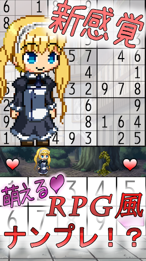 萌え数独RPG