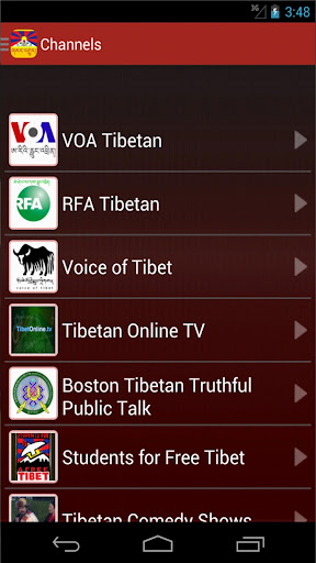 Tibetan News App