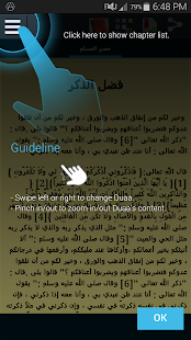 Athkar Hisnul Muslim(圖2)-速報App