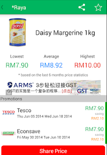 Free Download SmartShopper Malaysia APK