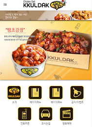 Kkuldal literary point poster 1