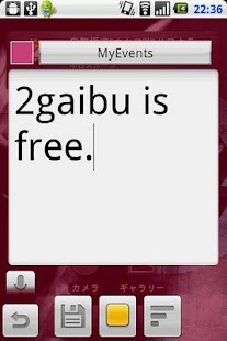 How to install 2gaibu Notes (LUCID) patch 0.9.6 apk for bluestacks