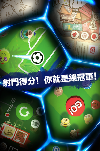 免費下載棋類遊戲APP|四隻小豬-小豬足球免費版 app開箱文|APP開箱王