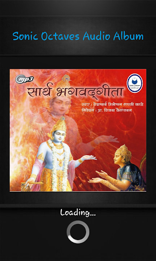 Saarth Bhagwad Geeta