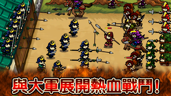 武士防禦戰和忍者(圖2)-速報App