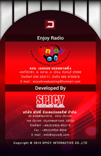 【免費音樂App】Enjoy Radio-APP點子