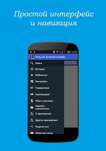 How to download Польско-русский словарь Free lastet apk for laptop