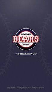 How to download 두산베어스 2.0.6 apk for android