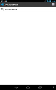 How to install DCLSuperIPCam PNP-T&C series lastet apk for android