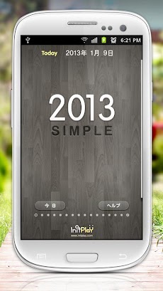 卓上カレンダー2013：シンプルカレンダー 「ウィジェット」のおすすめ画像1