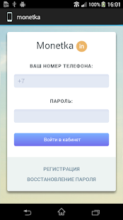 How to install Monetka.in lastet apk for laptop