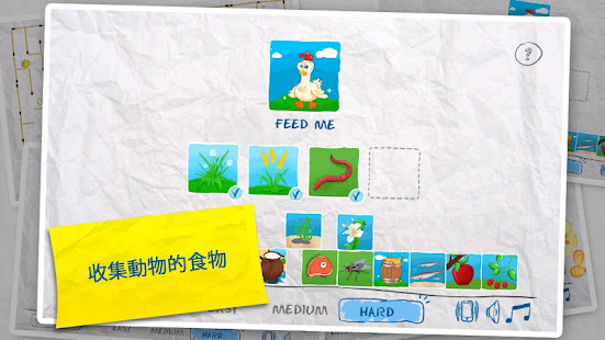 儿童游戏（4合1）第2部分(圖4)-速報App