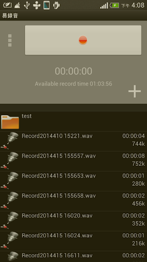 Easy Audio Recorder