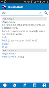 Free Unlocker ProDict Latvian APK