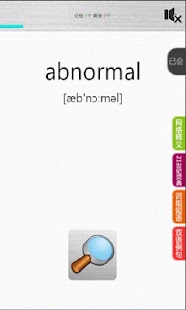 Free Download 雅思英语 APK