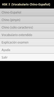 Lastest Chino HSK 2 APK for PC