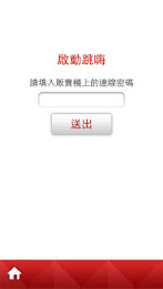 Hey jumping together poster 2