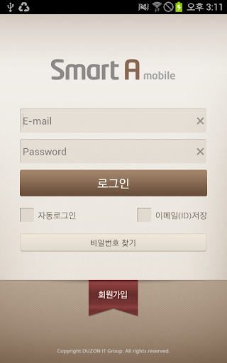 스마트A 모바일 SmartA mobile