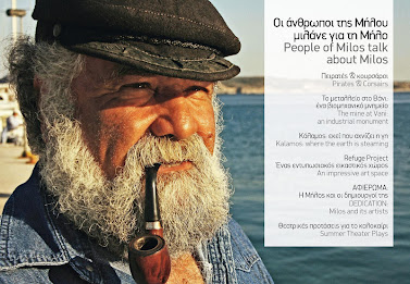 Best of Greece poster 8